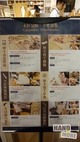 誠品生活松菸店