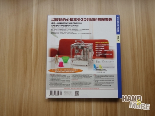 3D Printer