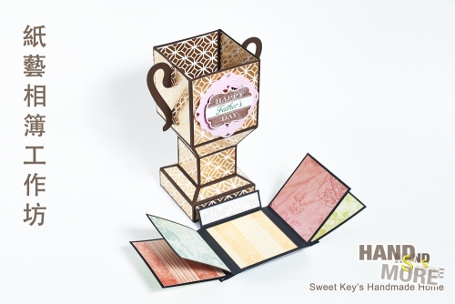 Paper Album