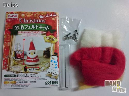 Daiso