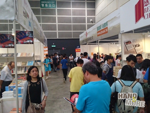 香港書展