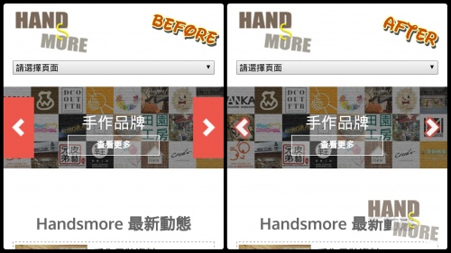 Handsmore