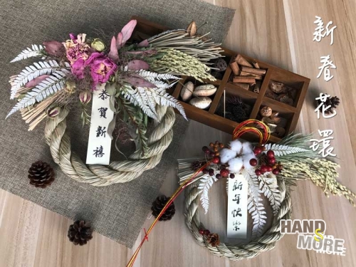 新春花環