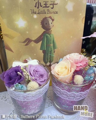 Safferre Florist
