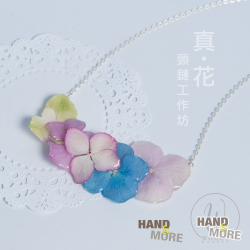 Handsmore x Woody 真・花頸鏈工作坊